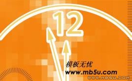 倒計(jì)時(shí)PPT模板下載