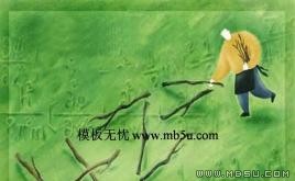 科學(xué)探索PPT模板下載