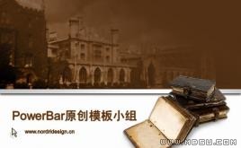 藝術(shù)教育PPT模板下載