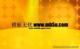 火焰色彩PPT模板下載