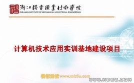 業(yè)績考核PPT模板下載