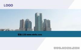 城市規(guī)劃PPT模板下載