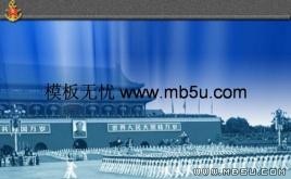 國慶閱兵PPT模板下載