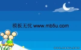 動態(tài)卡通PPT模板下載