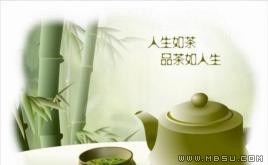 人生感悟PPT模板下載