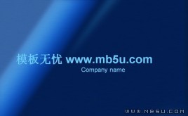 藍(lán)色商務(wù)PPT模板下載