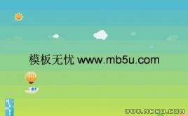 卡通風(fēng)景PPT模板下載