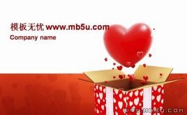 愛心禮物PPT模板下載