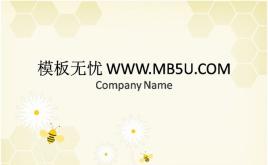 蜜蜂背景PPT模板下載