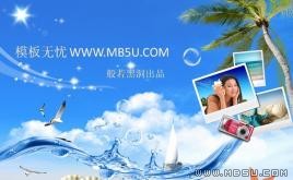 旅游休閑PPT模板下載