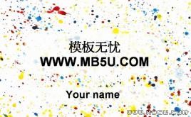 墨彩藝術(shù)PPT模板下載