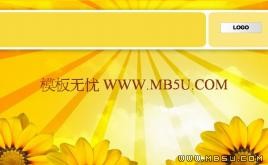 向日葵PPT模板下載