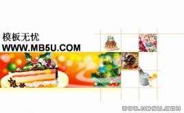 圣誕禮物PPT模板下載