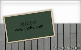 板報設(shè)計PPT模板下載