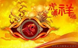 虎年吉祥PPT模板下載