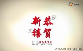 新年發(fā)財(cái)PPT模板下載