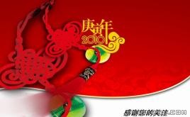 新年動態(tài)ppt模板