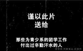 成果展架PPT模板下載