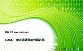 韓國科技PPT模板下載