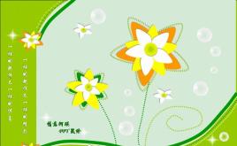 綠色背景PPT模板下載