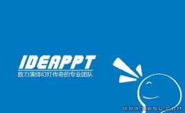 工作宣傳PPT模板下載