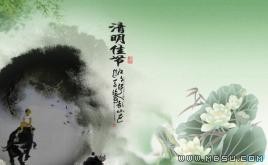 清明節(jié)PPT模板下載