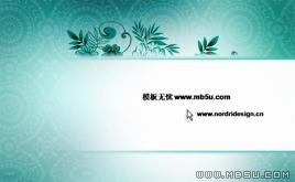 青色暢想PPT模板下載