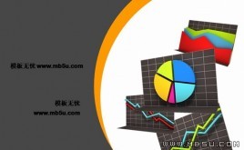 金融數(shù)據(jù)PPT模板下載