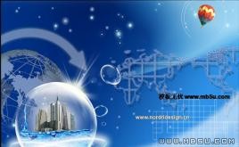 藍(lán)色地球PPT模板下載