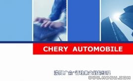 企劃競(jìng)聘PPT模板下載