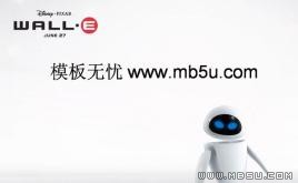 科技創(chuàng)新PPT模板下載