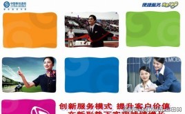 公司總結(jié)PPT模板下載