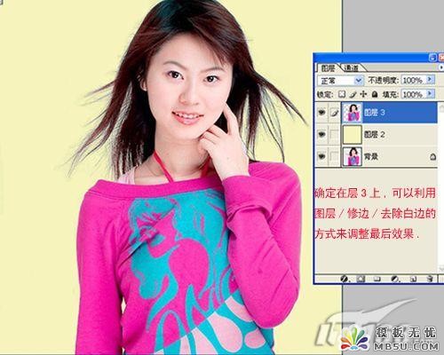 图8 最终完成效果