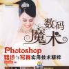 Photoshop 鼆c挍üg