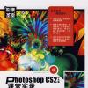 Photoshop CS2İnÌ