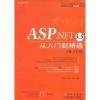 ASP.NET3.5Tͨҕl