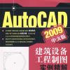 AutoCAD 2009İ潨O(sh)乤ƈD(sh)⣺O(sh)乤ƈD(sh)S(sh)P(pn)