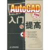 AutoCAD2008İT(mn)c