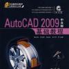 AutoCAD 2009İAT̳[FLVʽ]