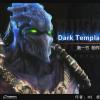 maya Dark Templar̳