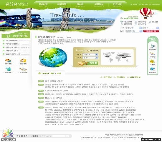 韩国旅游模板 图片模板下载