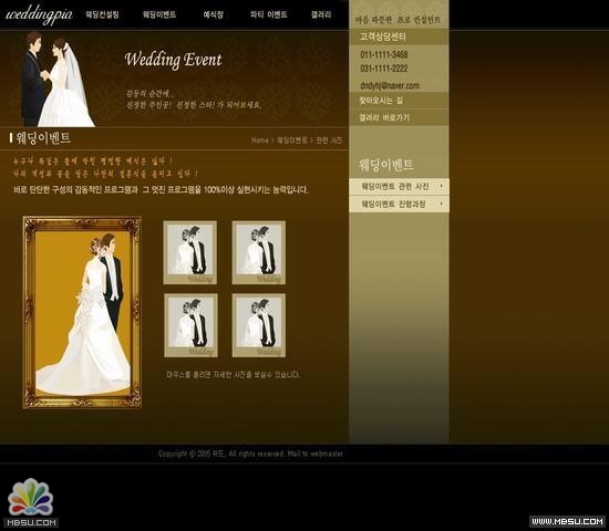 韩国结婚模板 图片模板下载