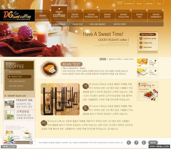 韩国咖啡模板 图片模板下载