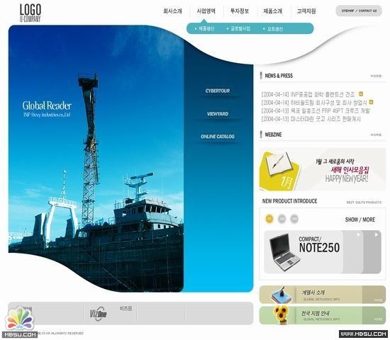 韩国铁塔模板 图片模板下载