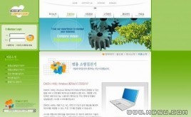 韓國(guó)公司模板