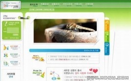 韓國(guó)公司模板