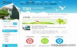 韓國(guó)公司模板