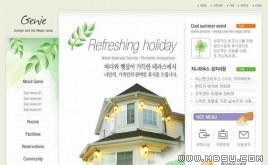 韓國(guó)度假模板