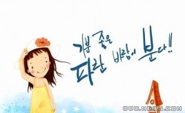 韓國(guó)兒童插畫模板