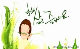 韓國兒童插畫模板